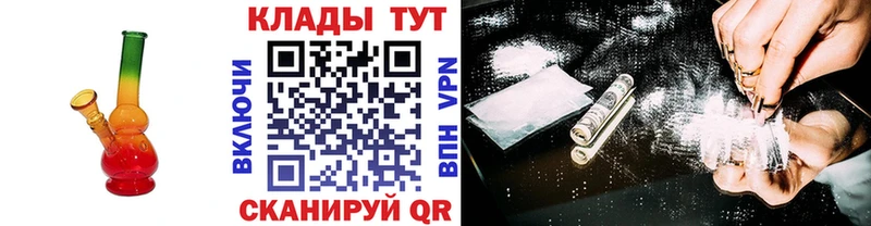 Где можно купить наркотики Якутск ГАШ Героин МЕФ