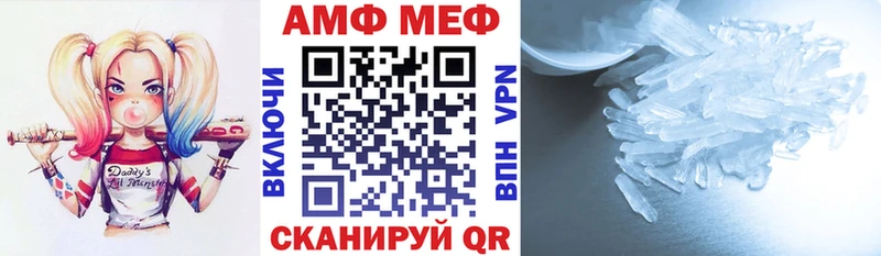закладка  Якутск  АМФЕТАМИН 98% 