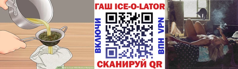 Еда ТГК марихуана  как найти наркотики  Якутск 