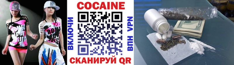 COCAIN 97% Якутск