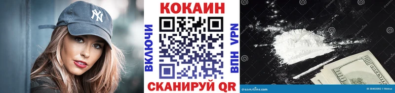 Cocaine Колумбийский  Якутск 