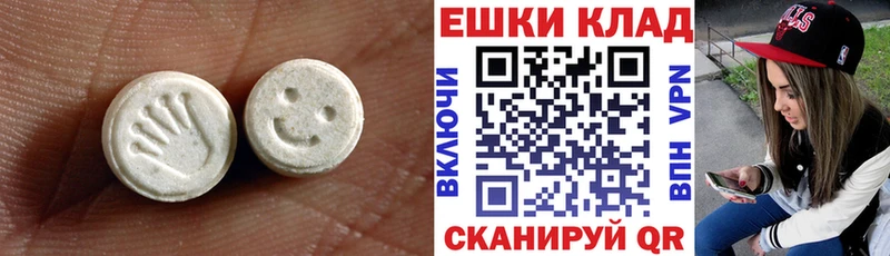 Экстази 280 MDMA  хочу   площадка Telegram  Якутск 