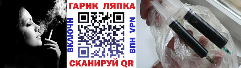 hydra ONION  Якутск  ГАШИШ VHQ 