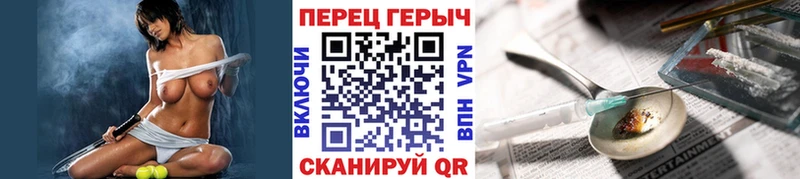 ГЕРОИН хмурый  mega ССЫЛКА  Якутск 