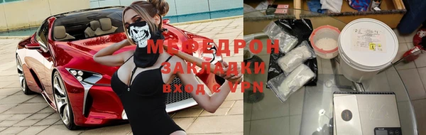 стафф Вязьма