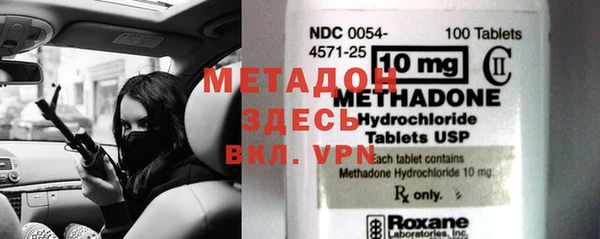 прущая мука Вязники