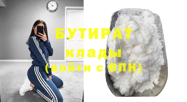 стафф Вязьма
