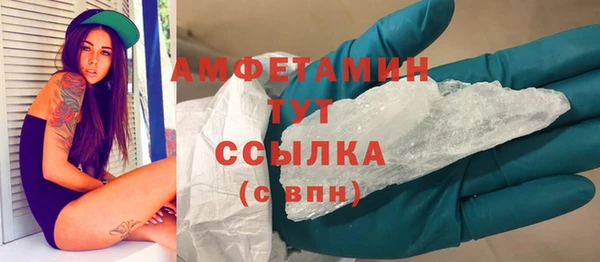 стафф Вязьма