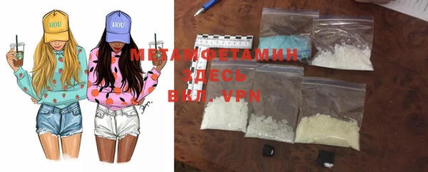 стафф Вязьма