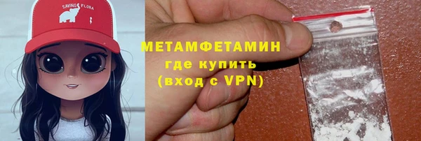 стафф Вязьма
