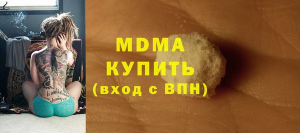 стафф Вязьма