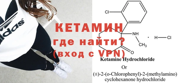 прущая мука Вязники