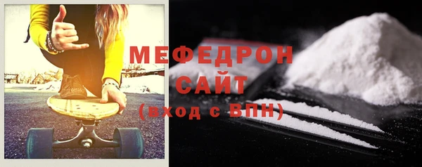 стафф Вязьма