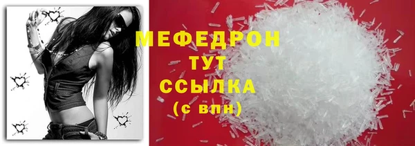 mix Вяземский