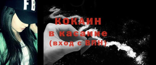 прущая мука Вязники