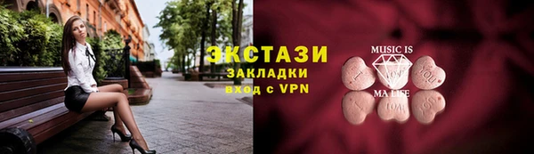 mix Вяземский