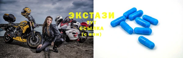 стафф Вязьма