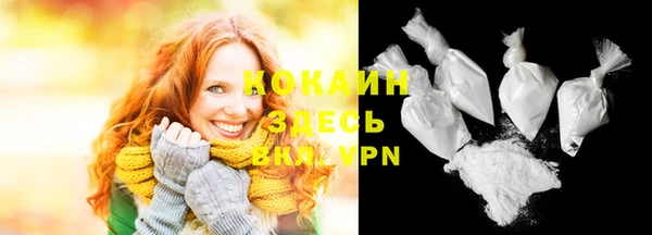прущая мука Вязники