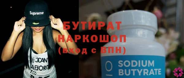прущая мука Вязники