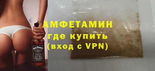 стафф Вязьма