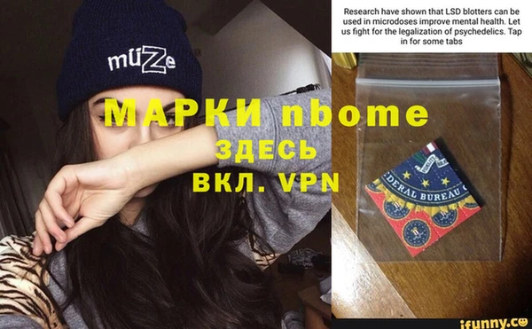 mix Вяземский