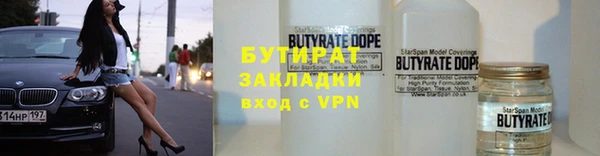 mix Вяземский
