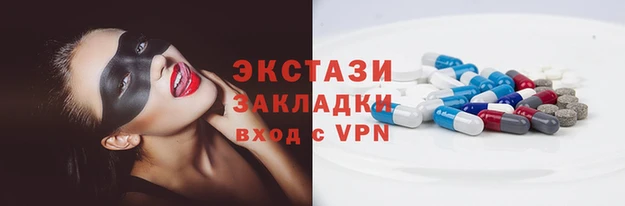 прущая мука Вязники