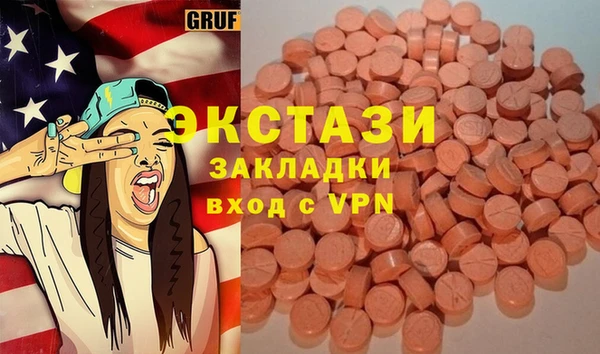 mix Вяземский