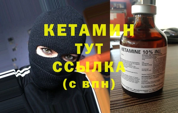 прущая мука Вязники