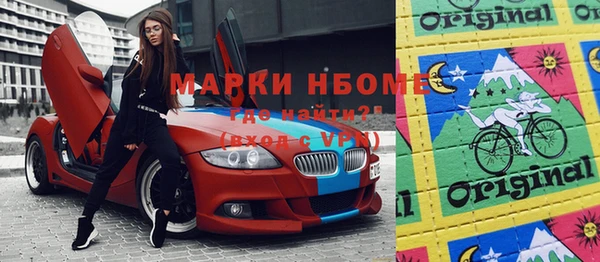 прущая мука Вязники