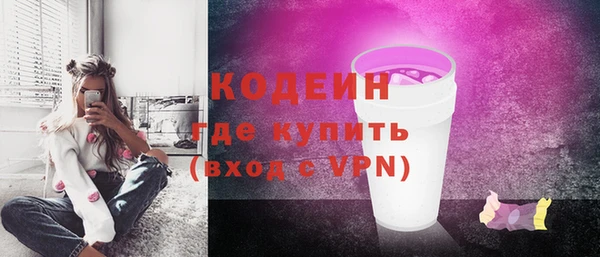 прущая мука Вязники