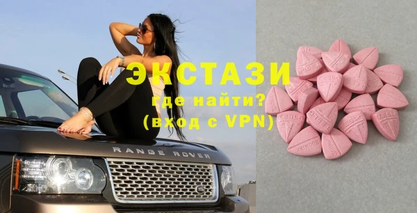 стафф Вязьма