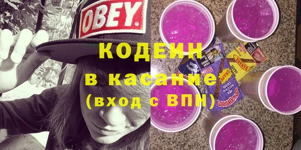 mix Вяземский