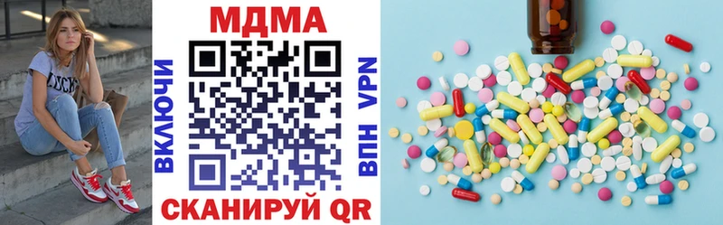 MDMA молли  Якутск 