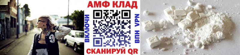 Первитин пудра  где найти   Якутск 