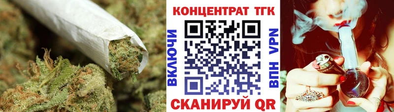 Дистиллят ТГК THC oil  МЕГА   Якутск 